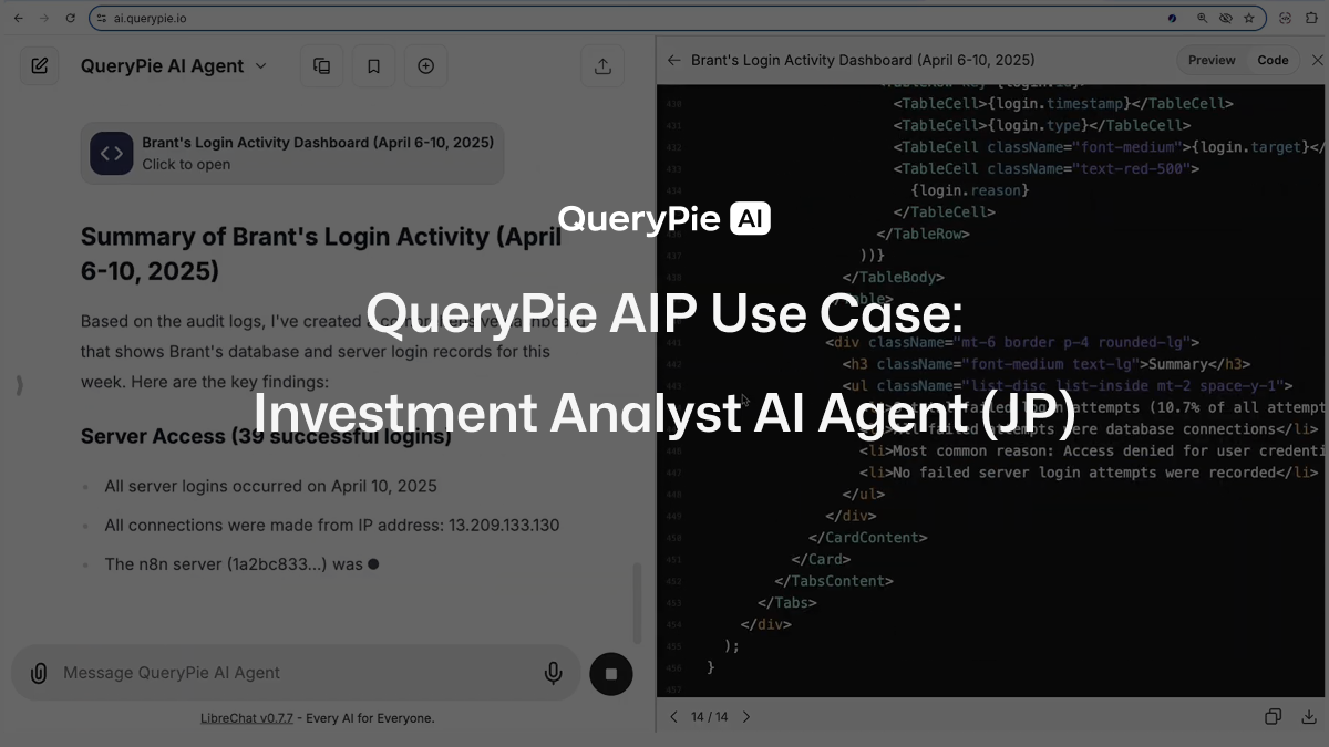 AIP Use Case: Investment Analyst AI Agent