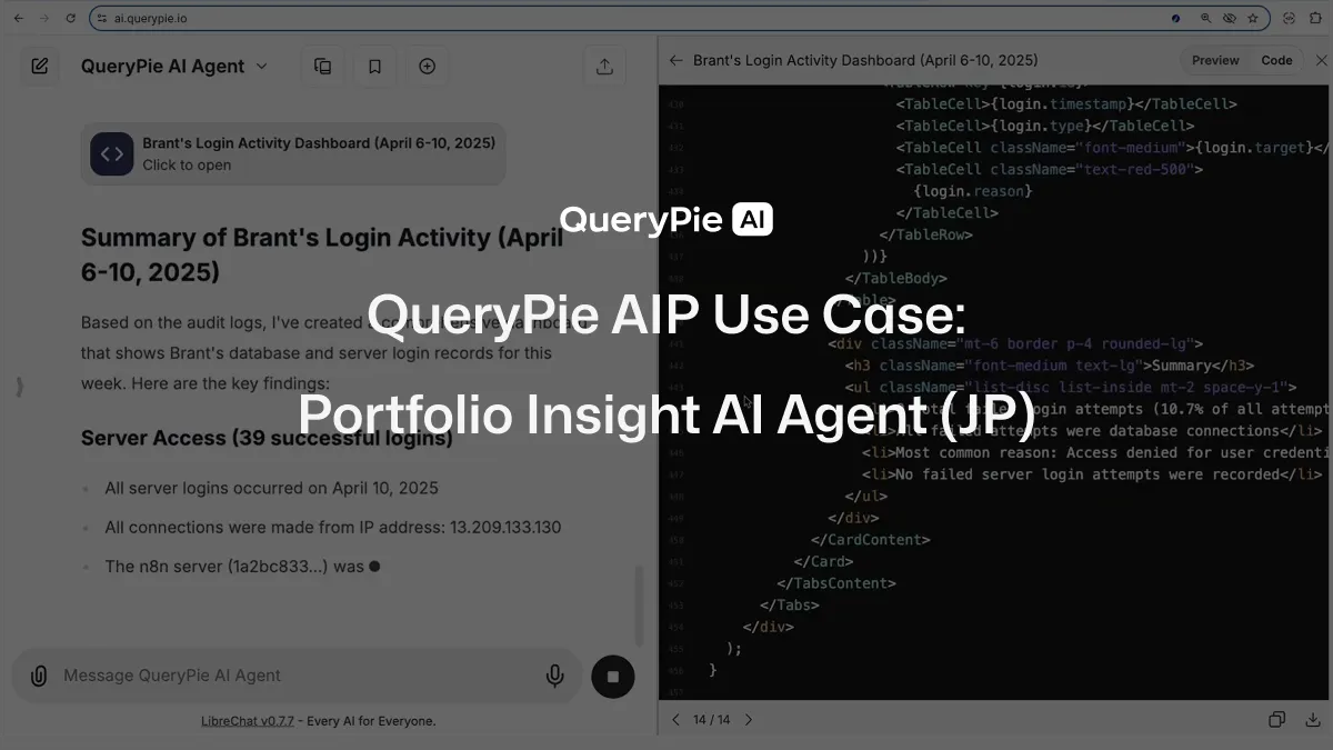AIP Use Case: Portfolio Insight AI Agent