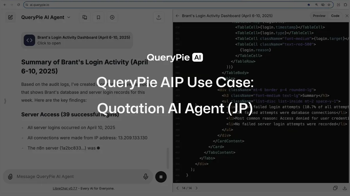 AIP Use Case: Quotation AI Agent