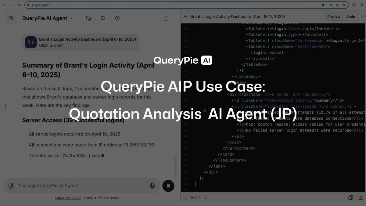 AIP Use Case: Quotation Analysis AI Agent