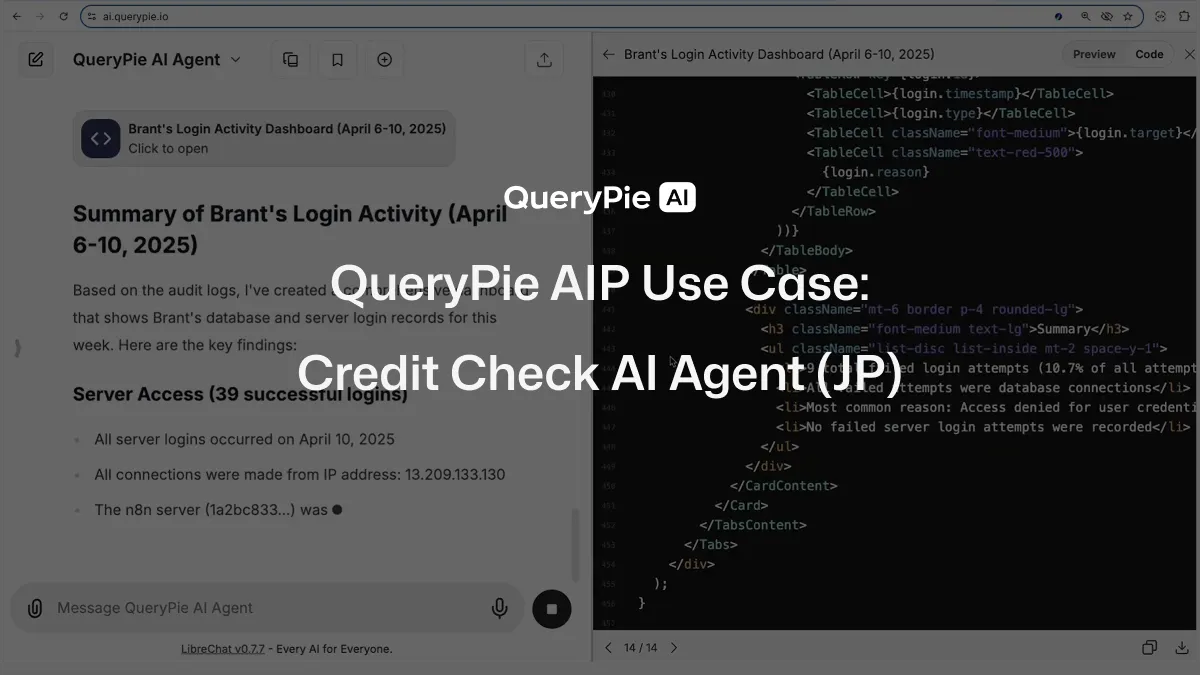 AIP Use Case: Credit Check AI Agent