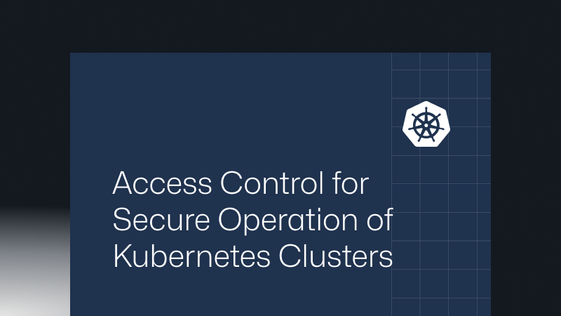 Kubernetesクラスターの安全な運用のためのアクセス制御